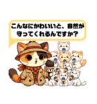 三毛猫レポーター「なんでかわいいの？」（個別スタンプ：8）