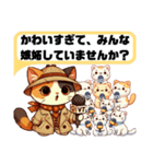 三毛猫レポーター「なんでかわいいの？」（個別スタンプ：10）