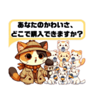 三毛猫レポーター「なんでかわいいの？」（個別スタンプ：18）