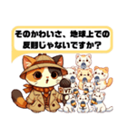 三毛猫レポーター「なんでかわいいの？」（個別スタンプ：21）