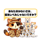 三毛猫レポーター「なんでかわいいの？」（個別スタンプ：31）