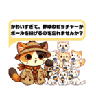 三毛猫レポーター「なんでかわいいの？」（個別スタンプ：32）