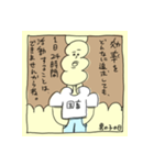 男の子の日のAI（個別スタンプ：1）