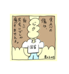 男の子の日のAI（個別スタンプ：2）