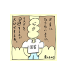 男の子の日のAI（個別スタンプ：3）