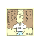 男の子の日のAI（個別スタンプ：4）