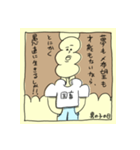 男の子の日のAI（個別スタンプ：6）