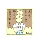 男の子の日のAI（個別スタンプ：8）