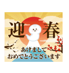 飛び出す！和風かわいい2025年賀状★巳年（個別スタンプ：4）