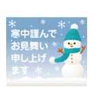 飛び出す！和風かわいい2025年賀状★巳年（個別スタンプ：11）