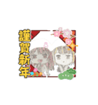 ゆるふわ✿⁠フレンズと冬（個別スタンプ：1）