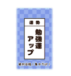 【再販】新年を占う！おみくじスタンプ！（個別スタンプ：15）