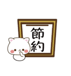 しろしろ猫ちゃん(お正月ver.)（個別スタンプ：3）