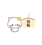 しろしろ猫ちゃん(お正月ver.)（個別スタンプ：5）