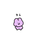 doubutsugakuin（個別スタンプ：1）