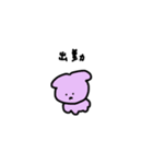 doubutsugakuin（個別スタンプ：5）