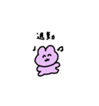 doubutsugakuin（個別スタンプ：6）