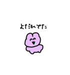 doubutsugakuin（個別スタンプ：7）