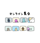doubutsugakuin（個別スタンプ：11）