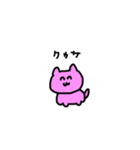 doubutsugakuin（個別スタンプ：21）