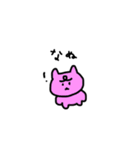 doubutsugakuin（個別スタンプ：23）