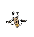 doubutsugakuin（個別スタンプ：31）