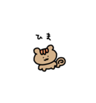 doubutsugakuin（個別スタンプ：33）