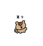 doubutsugakuin（個別スタンプ：34）