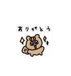 doubutsugakuin（個別スタンプ：36）