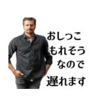 毎日うんこがもれそうなイケオジ(挨拶.返信（個別スタンプ：13）