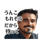 毎日うんこがもれそうなイケオジ(挨拶.返信（個別スタンプ：16）