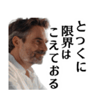 毎日うんこがもれそうなイケオジ(挨拶.返信（個別スタンプ：18）