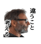 毎日うんこがもれそうなイケオジ(挨拶.返信（個別スタンプ：19）