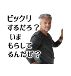 毎日うんこがもれそうなイケオジ(挨拶.返信（個別スタンプ：25）