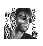 毎日うんこがもれそうなイケオジ(挨拶.返信（個別スタンプ：35）