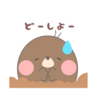 MOGUTA（個別スタンプ：9）