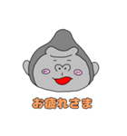 感情ゴリラ2（個別スタンプ：2）