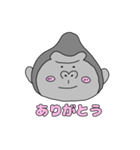 感情ゴリラ2（個別スタンプ：3）