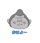 感情ゴリラ2（個別スタンプ：7）