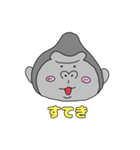 感情ゴリラ2（個別スタンプ：10）