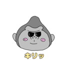 感情ゴリラ2（個別スタンプ：11）