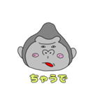 感情ゴリラ2（個別スタンプ：16）