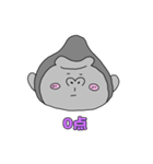 感情ゴリラ2（個別スタンプ：18）