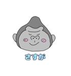 感情ゴリラ2（個別スタンプ：19）