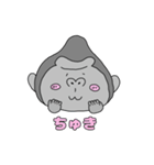 感情ゴリラ2（個別スタンプ：20）