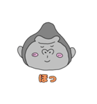 感情ゴリラ2（個別スタンプ：21）