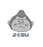 感情ゴリラ2（個別スタンプ：22）