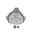 感情ゴリラ2（個別スタンプ：25）