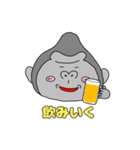 感情ゴリラ2（個別スタンプ：27）