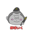 感情ゴリラ2（個別スタンプ：28）